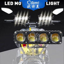 OTM4��Ħ�г����LED���ư׻�Զ�������õ綯Ħ�г�ǰ����ƴ��