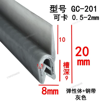 U-Type H-Type Winged Sealing Strip: Avtomobil səs izolyasiya zolaqları - height-20-width-8-cards-05-2mmprice-per-meter