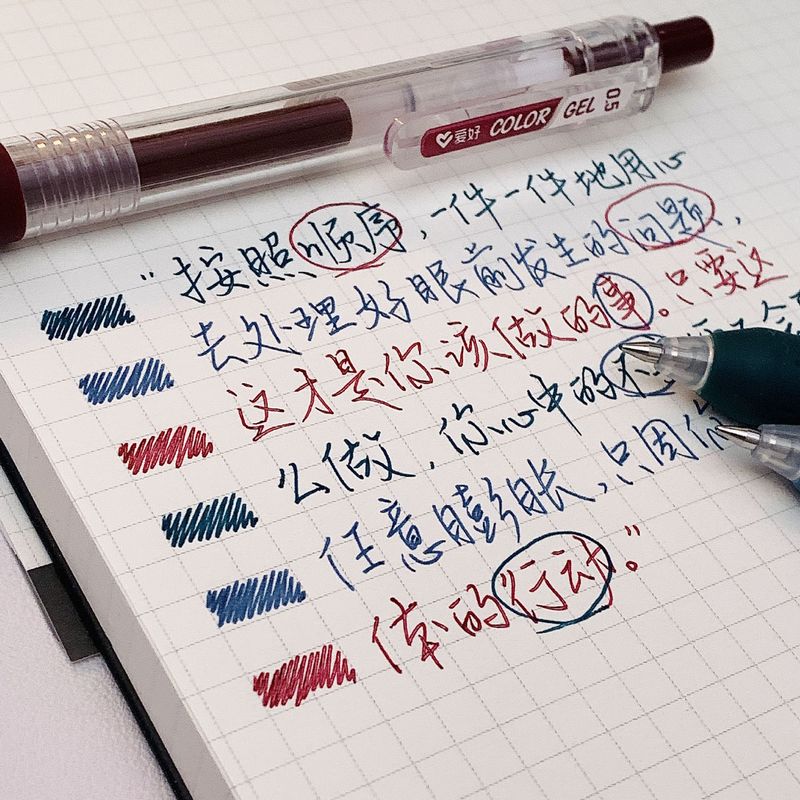 爱好GP260莫兰迪色彩色中性笔做笔记标记笔按动笔彩色笔学生用果|undefined