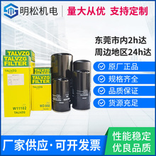 �ݗU�C���^�V���Չ��C�͞VоWD950   WD962  11102 �՚≺�s�C�V