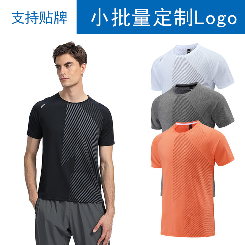 2023 Summer Amazon Short-sleeved Sports T-shirt Men's Casual Wear Top Quick-drying T-shirt Running Fitness Training Suit