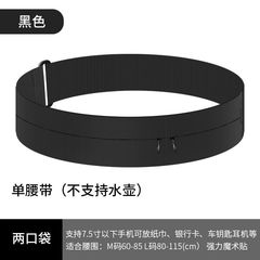 ランニングの携帯電話の袋の腰の包みの女性のマジックは男性のステルスの多機能のフィットネスのマラソンの運動の装備のベルトの包みを貼ります。