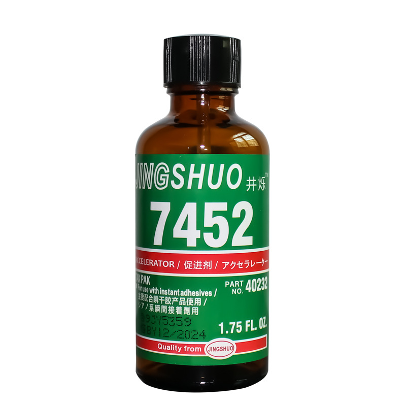 [accelerated curing] 7452 promotion