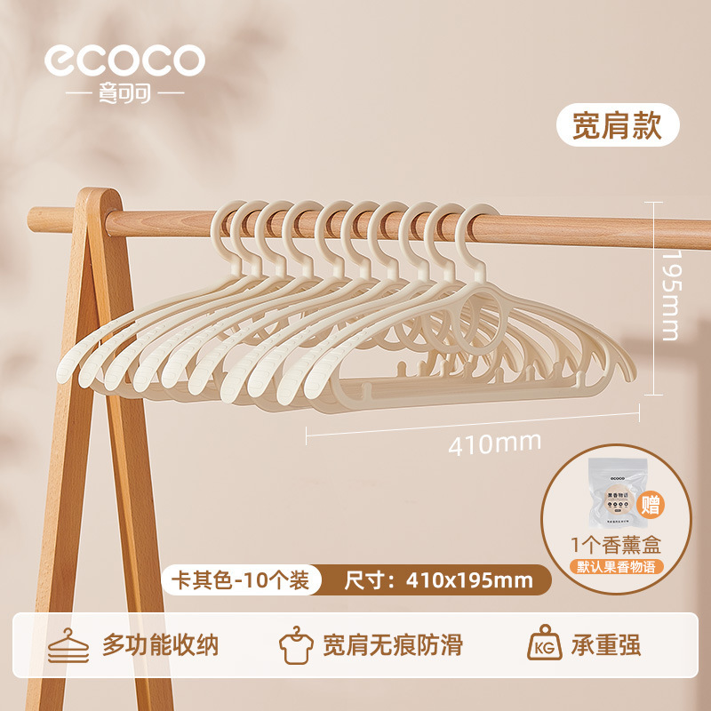 Hombro ancho-caqui (10 piezas)