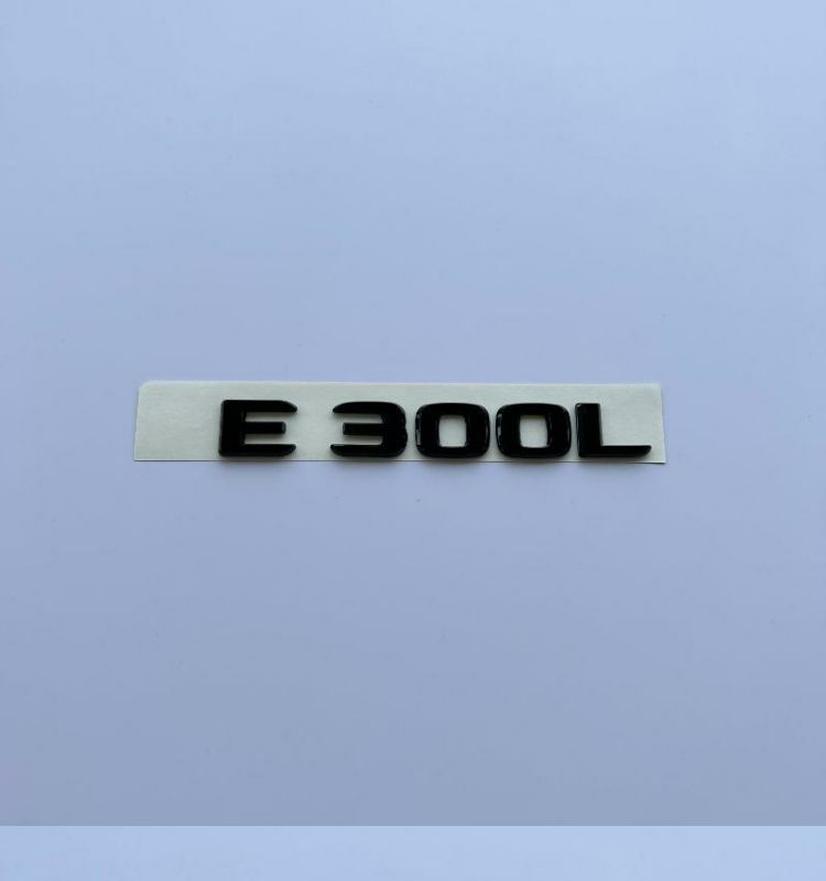 Mercedes-Benz E300L rear emblem, E260L emblem, E200L lettering modification, E-Class black rear emblem sticker, standing emblem