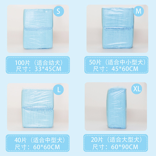 Manufacturer wholesale pet dog thickened diapers dog diapers disposable absorbent diapers pet cleaning supplies