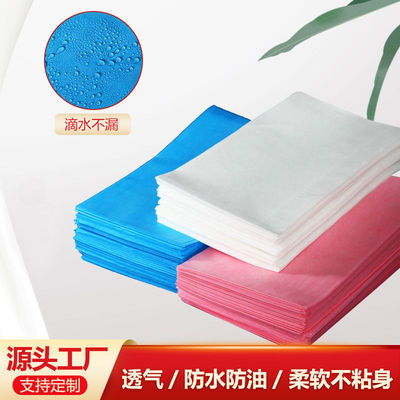 70*180cm disposable sheet Beauty Dedicated thickening waterproof Anti-oil massage massage spa Foot bath mat sheet