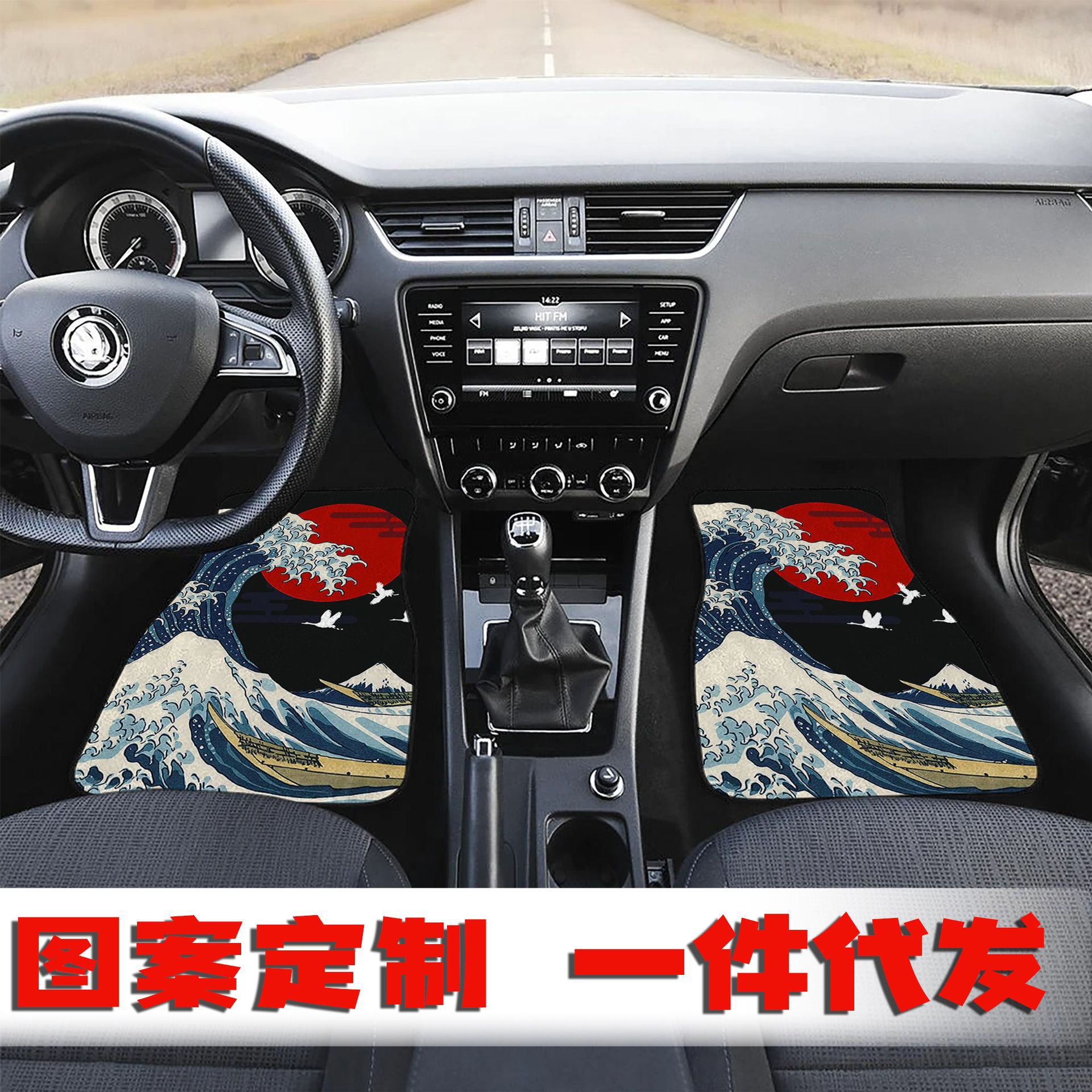 跨境外贸汽车脚垫前后排通用脚垫防水耐脏可拆卸来图亚马逊速卖通