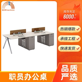 办公椅;办公桌;大班桌