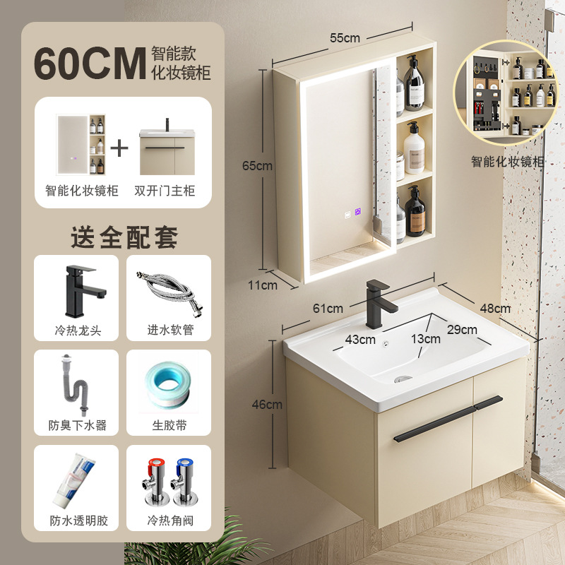 Crema estilo engrosada espacio de aluminio mueble de baño lavabo combinación baño lavabo de cerámica integrado espejo de belleza