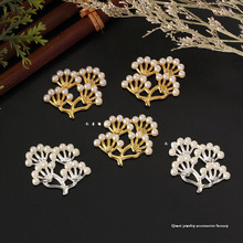 仿合金点珍珠迎客松新娘手捧花凤冠材料 古风配件婚庆用品配饰