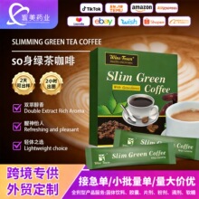 ���Q���ڿ羳�p�ؾG�����ܿ��ȼӹ�Slimming Green Tea Coffee