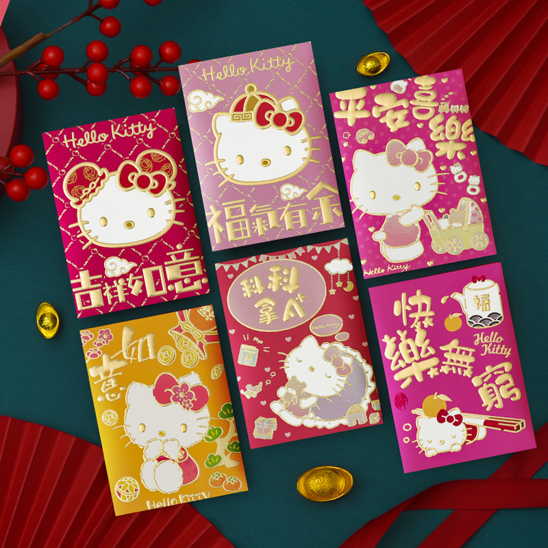 KT貓可愛個性卡通新年紅包凱蒂貓利是封春節龍年過年通用紅包袋