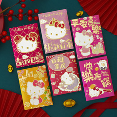 KT貓可愛個性卡通新年紅包凱蒂貓利是封春節龍年過年通用紅包袋