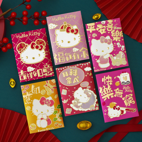 Kitty Cat New Year Cute Cartoon Red Envelope Personalized Creative Hello Kitty Red Packet Return Gift Red Envelope Bag Universal
