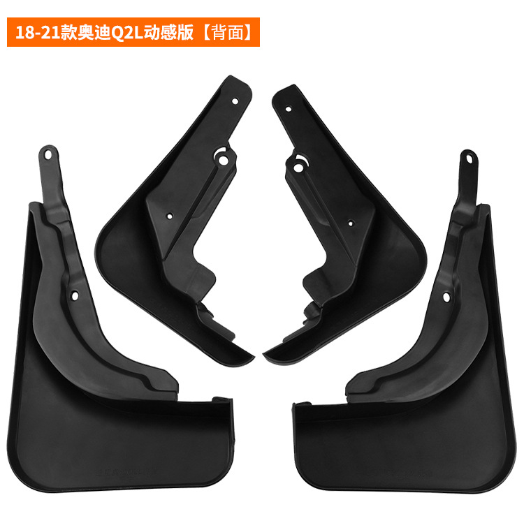 Suitable for Audi Q2L dynamic version Q2L Sport 2018-2021 foreign trade cross-border car tire fender