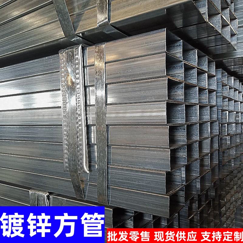 现货供应 Q235B 200*200*8大口径镀锌方管 可喷漆可切割镀锌方管