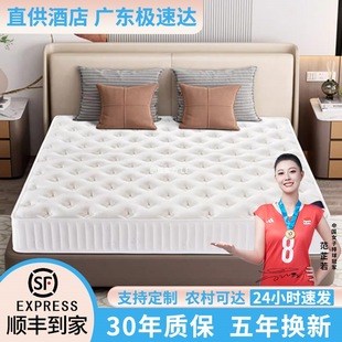 Simmons Mattress for Home Bedroom Latex Cushion 20cm Thick Top Ten Famous Brands Hard Coconut Palm 1.8m Spring Mattress
