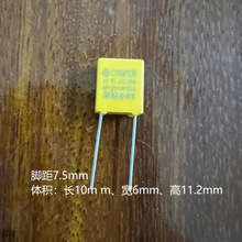 ��Ҏ��� 104 0.1uf 275V �_��7.5mm