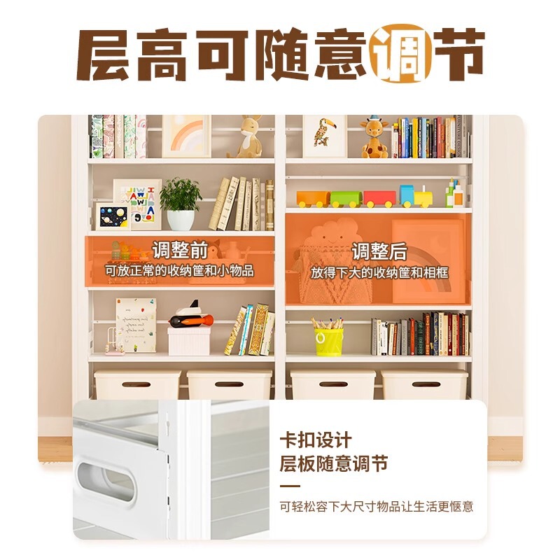 家用钢制图书馆书架25cm宽落地置物架靠墙多层书柜简易铁艺收纳架|undefined