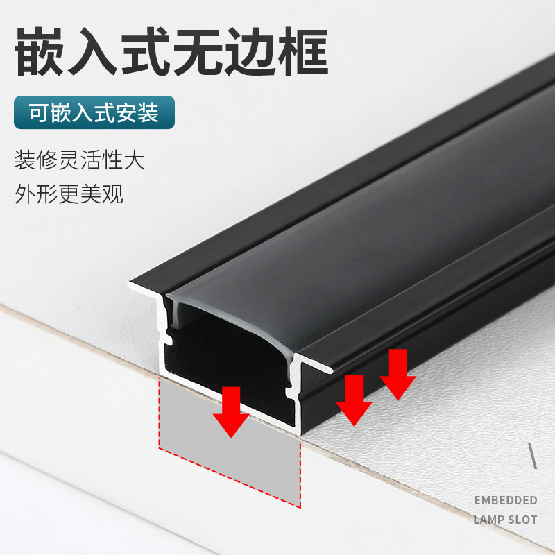 Ledラインランプ埋め込み式リニアランプ埋込灯槽ラインランプ硬質ランプ線形ランプアルミ槽キャビネットランプ|undefined