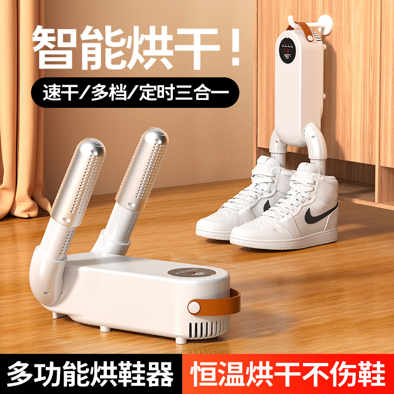 Cross-Border Intelligent Timed Shoe Dryer Folding Constant Temperature Quick-Drying Shoe Cabinet Purple Light Effective Deodorization Automatic Dryer Foreign Trade
