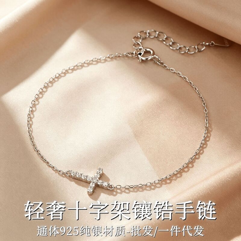 S925 sterling silver cross bracelet with zirconia for women, cross-border fashion, light luxury, high-end niche design jewelry wholesale S925 sterling silver cross bracelet with zirconia for women, cross-border fashion, light luxury, high-end niche design jewelry wholesale