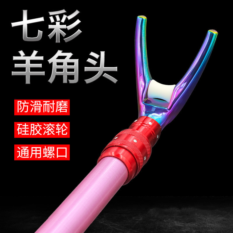 Fishing Rod Bracket Colorful Horn Head Detachable Universal Night Fishing Fork Accessories Battery Rack Rod Fishing Equipment