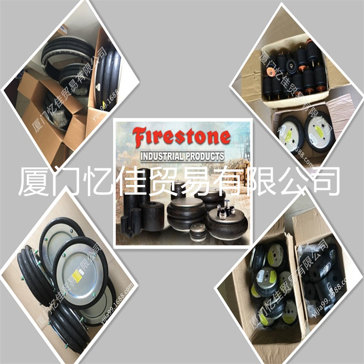 Firestone凡士通橡胶弹簧 W01-358-0127 橡胶气囊 空气弹簧 气囊