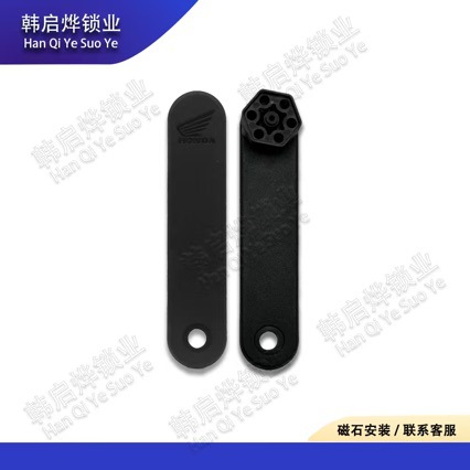 Suitable for Honda Forza 350 Forza 300 Nss350 Motorcycle Key Handle, Seat Bucket Key Blank, Smart Key