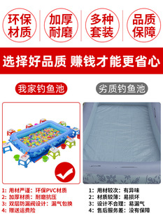 Children's Magnetic Fishing Toys, Fishing in the Water, Square Stalls, Large Thickened Inflatable Children's Fishing Pool Set