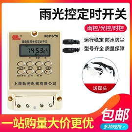 按钮开关;连接器;行程开关