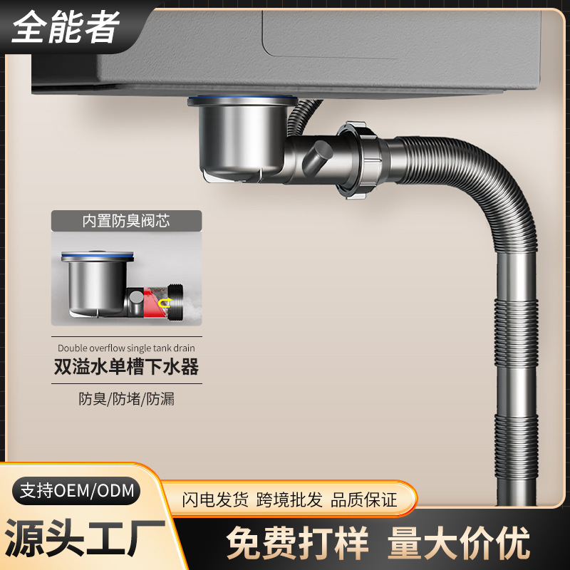 シングルスロット排水管キッチンシンク下水道排水管洗面台超省スペース一体型防臭排水管|undefined