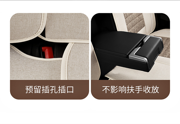 Car Seat Covers for All Seasons, Fully Enclosed, Made of Coarse Linen Fabric, Breathable Summer Seat Covers, Wholesale for Export