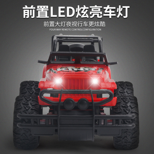 Cross-border remote control off-road climbing high-speed charging electric car drifting race car gift set toy wholesale