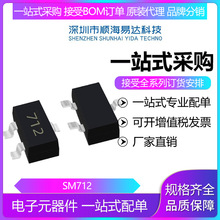 ESD���o늶��O��SM712 300W SOT23 �p늉�ESD��TVS�o 늷�늹�