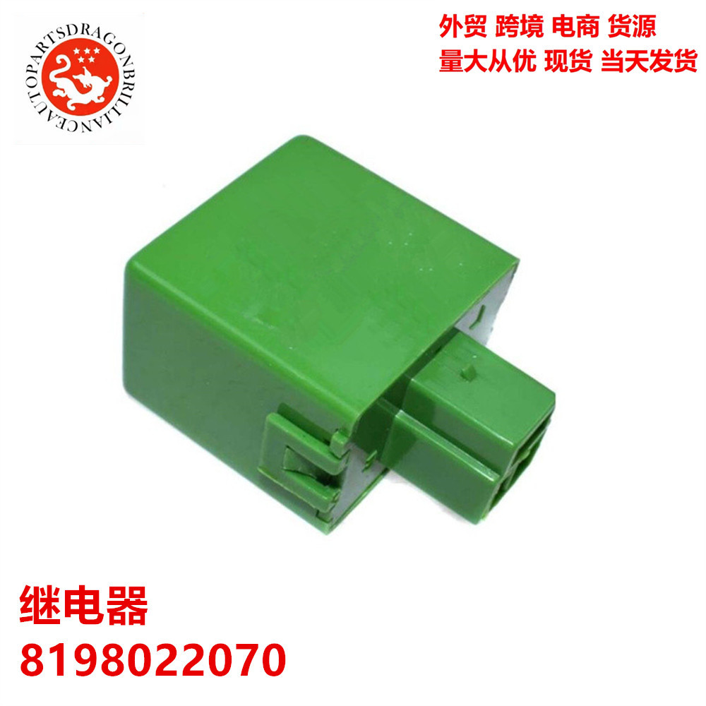 Comercio exterior Amazon preferir relés de automóviles 12V flash verde 8198022070