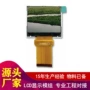 tftlcd240320模块