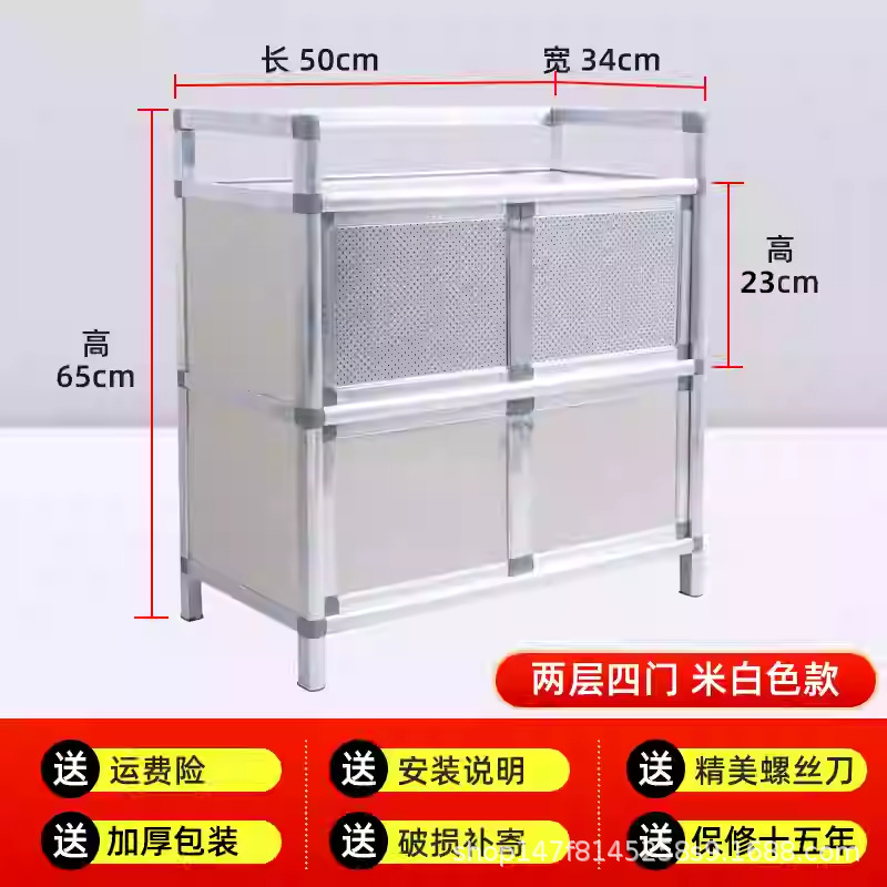 Gabinete de aleación de aluminio simple armario de almacenamiento estante de almacenamiento armario de cocina encimera armario de cocina palillos estante de almacenamiento armario doméstico