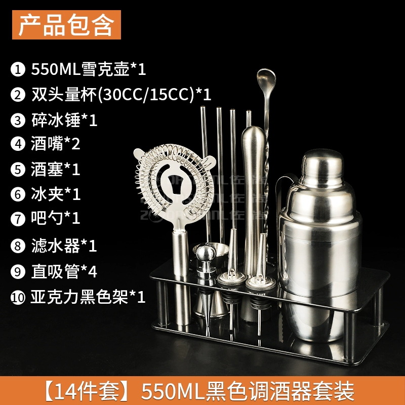 Mezclador de acero inoxidable conjunto mezclador de cóctel mezclador herramientas de mezclador de vinos profesional de taza de shaker jar bar mezclador