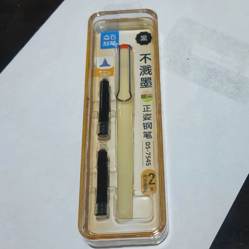 点石製ペンはインクペン0.5パックの先を拭くことができ、インクパックの学生が練習ペン754Sを書くことができる|undefined