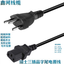 ��ʿ����Ʒ��β�Դ��0.75ƽ����ʿ��÷��β�Դ���Pӛ���B�Ӿ�