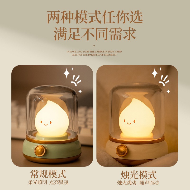 Retro night light
