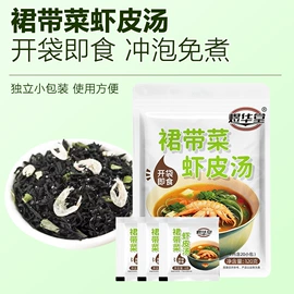 复合调味料;烧烤调味料;速食汤料类