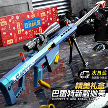 �����ؒ���ܛ������߾ѓ���AWM����ģ����98K������ͯ�Y���ſ�