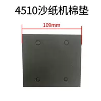 Подходит для шлифовальной машины Makita 4510, нижняя пластина, резиновая прокладка, плоская шлифовальная машина, самоклеящаяся шлифовальная губка