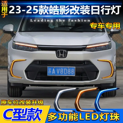Special Flowing Water Turn Signal – Gündüz işıqları