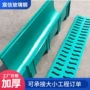 模压公园农林定制树脂
