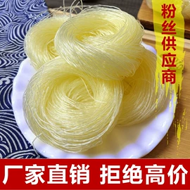 辣椒酱;猪肉零食;米粉米线