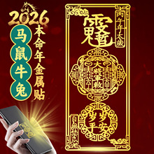 �������ܴ�܊̫�q�֙C�N2026���R��ţ�ñ������o�����N��������